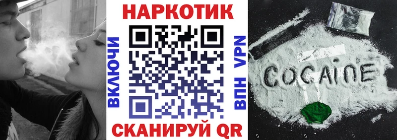 Наркошоп купить Канабис  КОКАИН  Alpha PVP  Меф мяу мяу  ГАШ  Вязьма