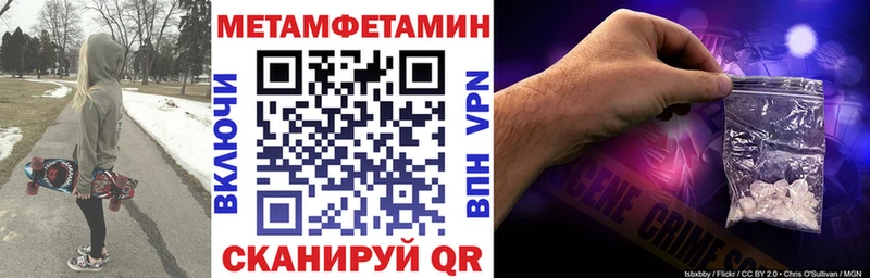 Amphetamine Premium  Купить закладки  Вязьма 