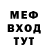 Амфетамин VHQ Naz on4ik