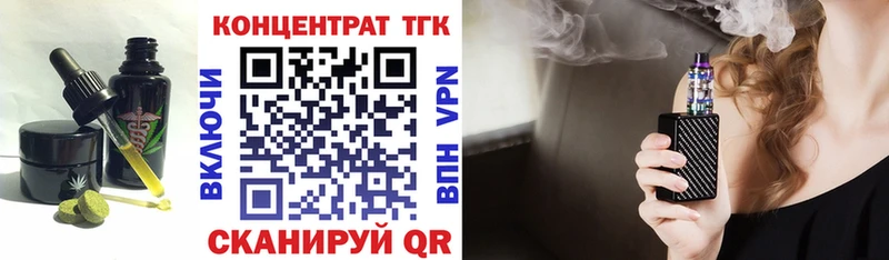 Купить где  Вязьма  Cannafood конопля 
