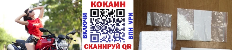 Cocaine Перу Вязьма