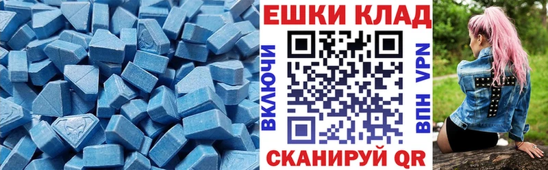 Купить  Вязьма  ЭКСТАЗИ 280мг 