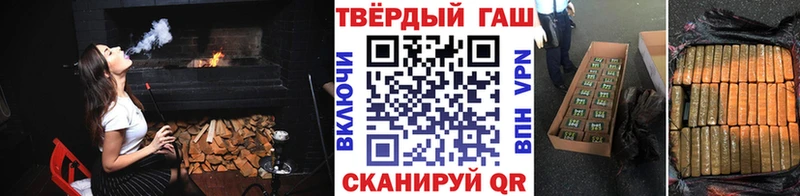 ГАШ гашик  Купить  Вязьма 