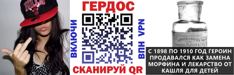 Купить  Вязьма  Героин VHQ 
