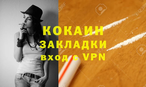 MDMA Premium VHQ Верхнеуральск