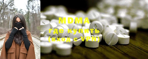 MDMA Premium VHQ Верхнеуральск