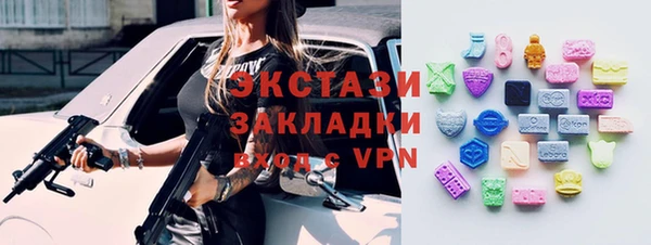MDMA Premium VHQ Верхнеуральск