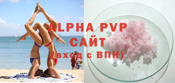 бошки Верея