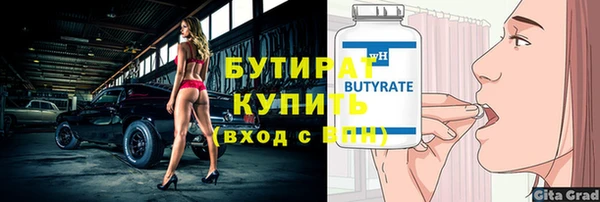 MDMA Premium VHQ Верхнеуральск