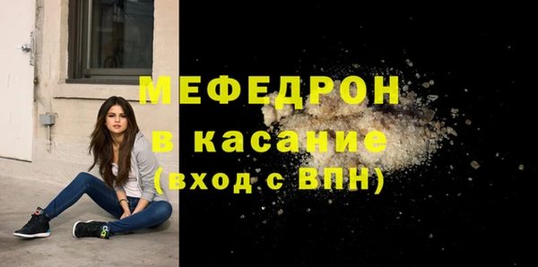 MDMA Premium VHQ Верхнеуральск