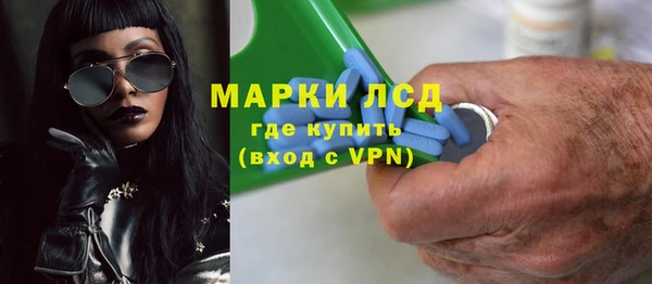 бошки Верея