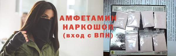 бошки Верея