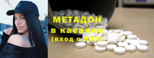 бошки Верея