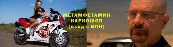 MDMA Premium VHQ Верхнеуральск