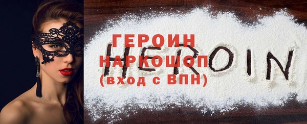 бошки Верея