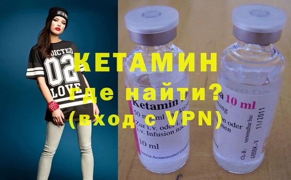 бошки Верея
