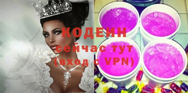 бутик Волосово