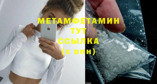 MDMA Premium VHQ Верхнеуральск