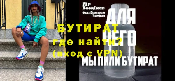 MDMA Premium VHQ Верхнеуральск