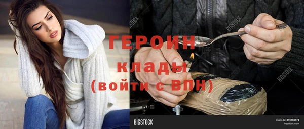 бутик Волосово