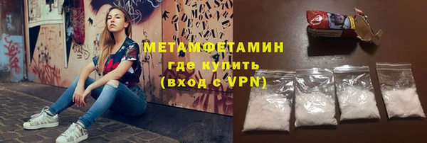 MDMA Premium VHQ Верхнеуральск