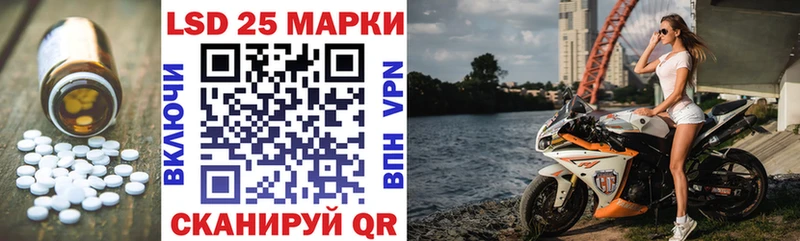 Купить  Вязьма  ЛСД экстази кислота 