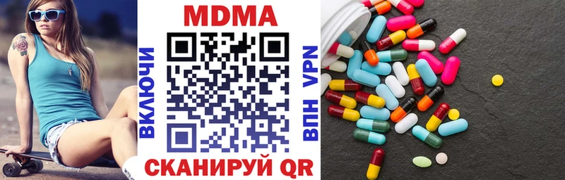 Купить закладки  Вязьма  МДМА кристаллы 