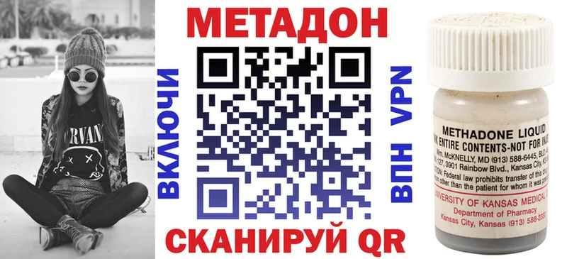 Купить где  Вязьма  МЕТАДОН кристалл 