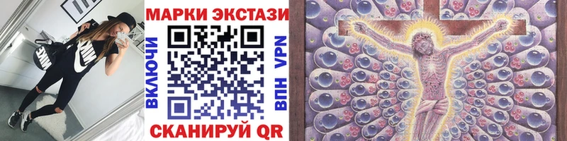 Марки N-bome 1500мкг Вязьма
