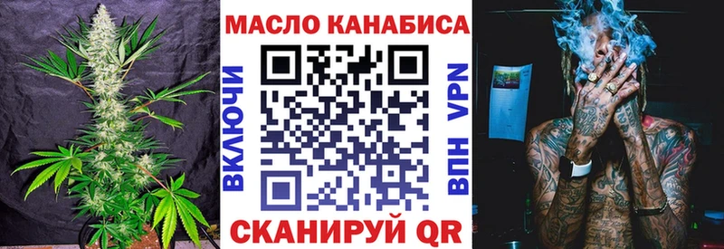 Купить где Вязьма ТГК Wax
